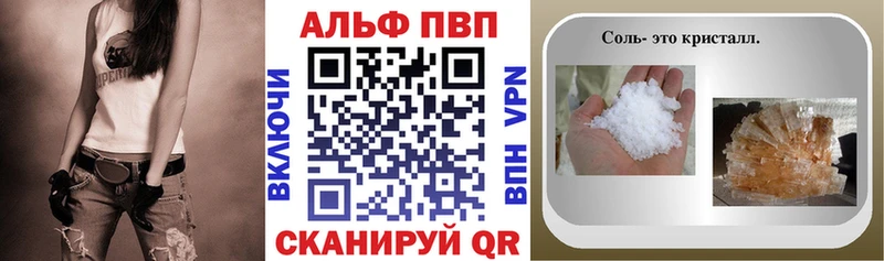 Alpha-PVP VHQ  Советский 