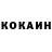Кетамин ketamine My Pokemon