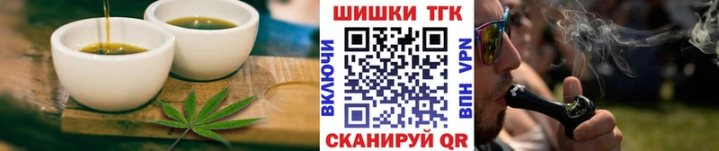 Печенье с ТГК марихуана  Советский 