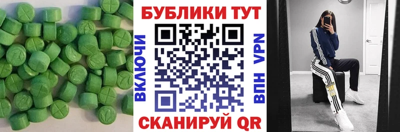 где можно купить наркотик Советский ЭКСТАЗИ 280 MDMA