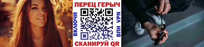 ГЕРОИН белый Советский