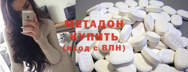 альфа пвп VHQ Алексеевка