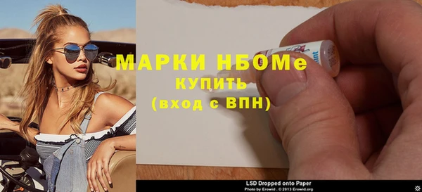 синтетический гашиш Аркадак