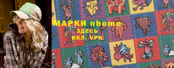 синтетический гашиш Аркадак