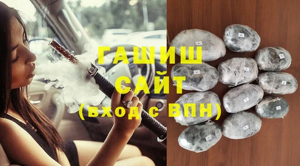 синтетический гашиш Аркадак