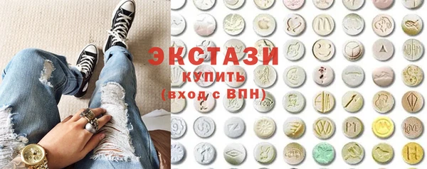 экстази Алексин