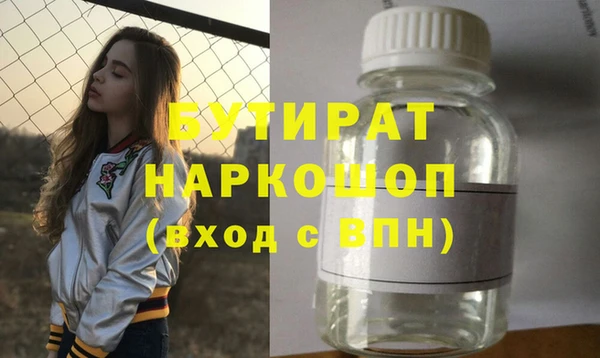 синтетический гашиш Аркадак