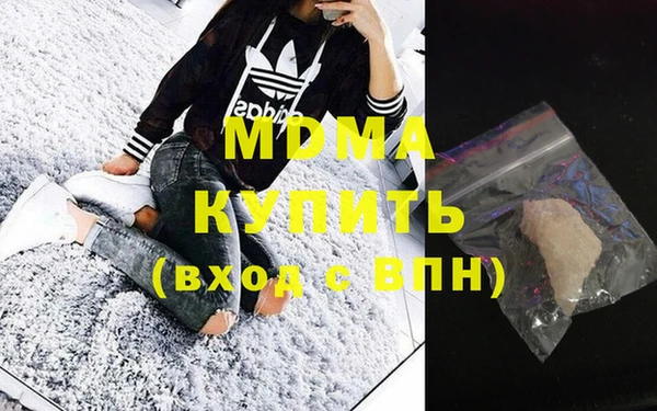 мдпв Армянск