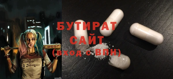 экстази Алексин