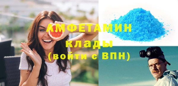 синтетический гашиш Аркадак