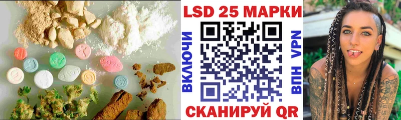 LSD-25 экстази кислота  hydra ССЫЛКА  Советский 