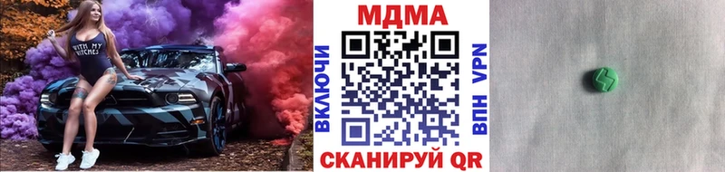 закладка  Советский  hydra онион  MDMA кристаллы 