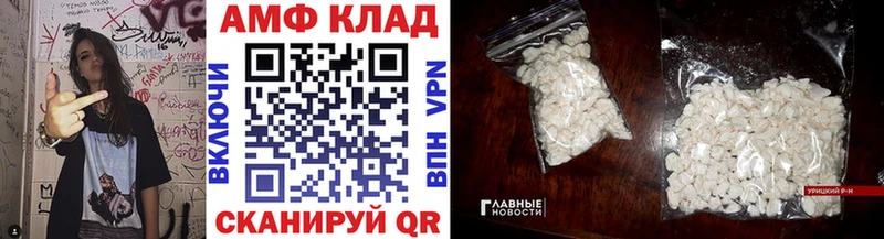 МЕТАМФЕТАМИН мет  где купить наркотик  Советский 