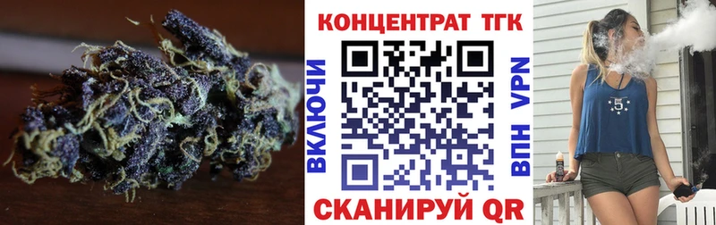 Дистиллят ТГК вейп  закладки  Советский 
