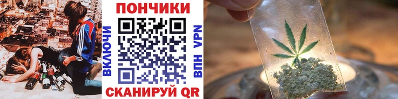 Конопля OG Kush  где продают   Советский 